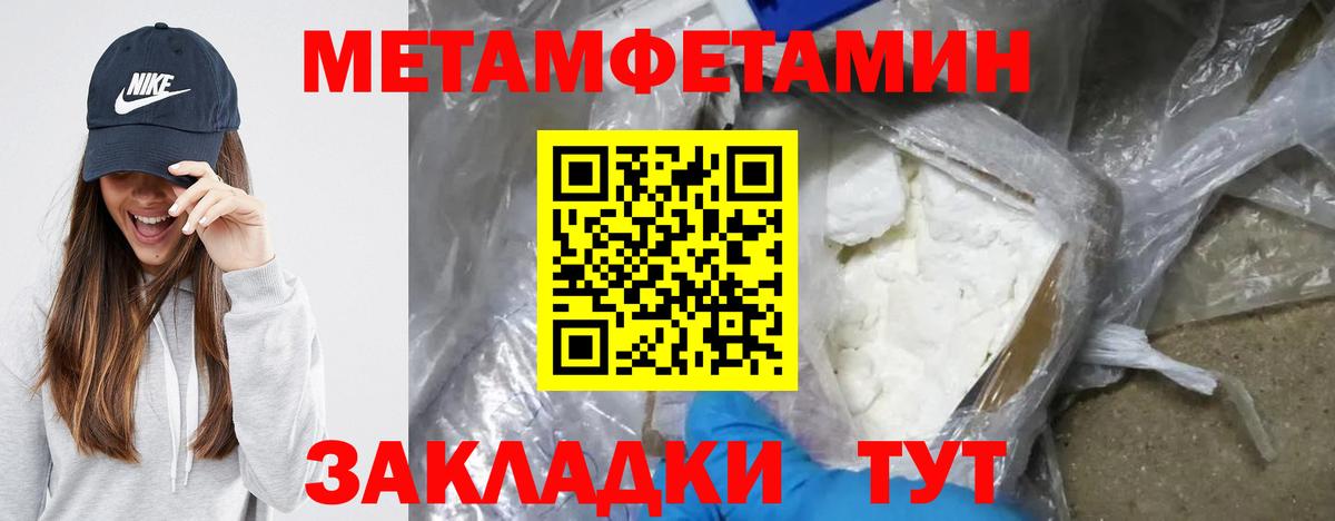 АМФ Розовый  АМФ  Калач-на-Дону  Вход с VPN 