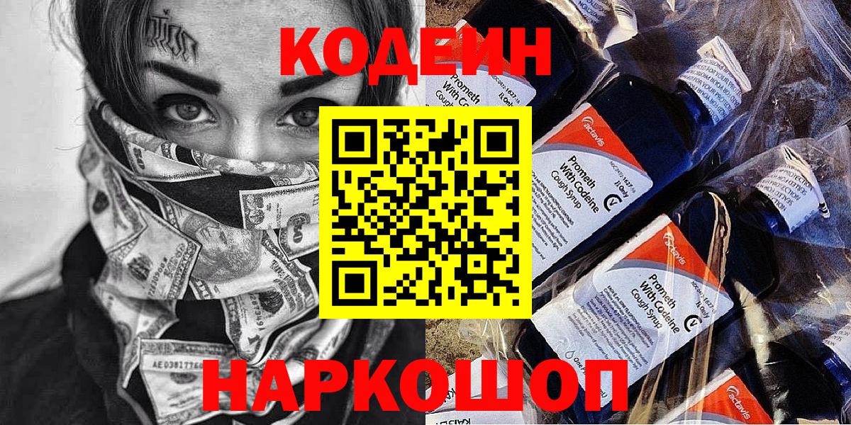 APVP СК   Вход с VPN  Экстази  LSD-25  Меф МЯУ МЯУ кристаллы  Калач-на-Дону  Купить наркотики  Бошки Шишки  ГАШ 