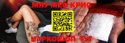метамфетамин Кумертау
