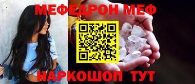 MDMA Кунгур