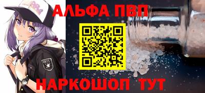 метамфетамин Кумертау
