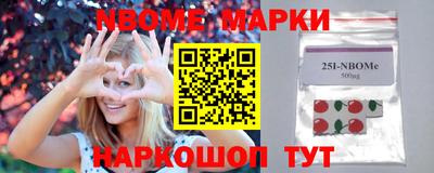 метамфетамин Кумертау