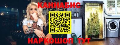 метамфетамин Кумертау