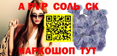 метамфетамин Кумертау