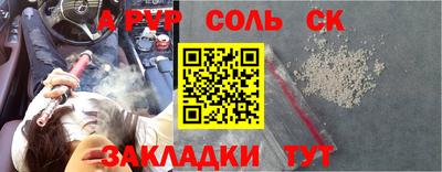 метамфетамин Кумертау