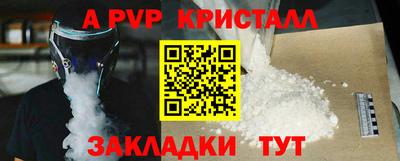 метамфетамин Кумертау