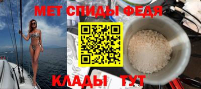 метамфетамин Кумертау