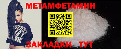 MDMA Кунгур