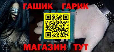 метамфетамин Кумертау