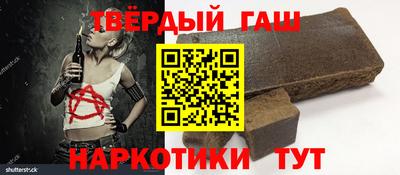 метамфетамин Кумертау