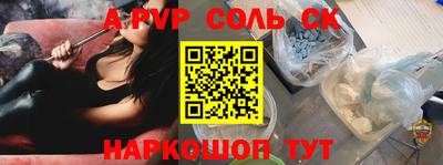 MDMA Кунгур