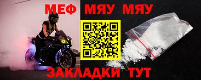 метамфетамин Кумертау