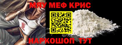 метамфетамин Кумертау