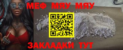 MDMA Кунгур