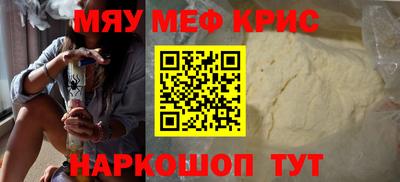 метамфетамин Кумертау