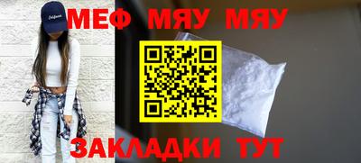 метамфетамин Кумертау