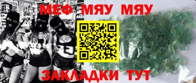 метамфетамин Кумертау