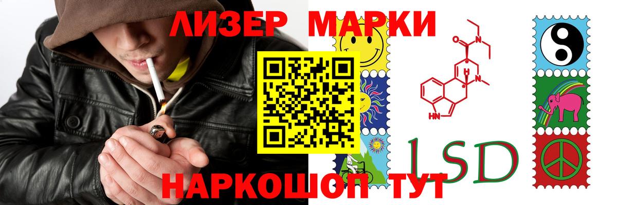 Лсд 25 экстази кислота  Вход с VPN  Калач-на-Дону  ЛСД экстази кислота 