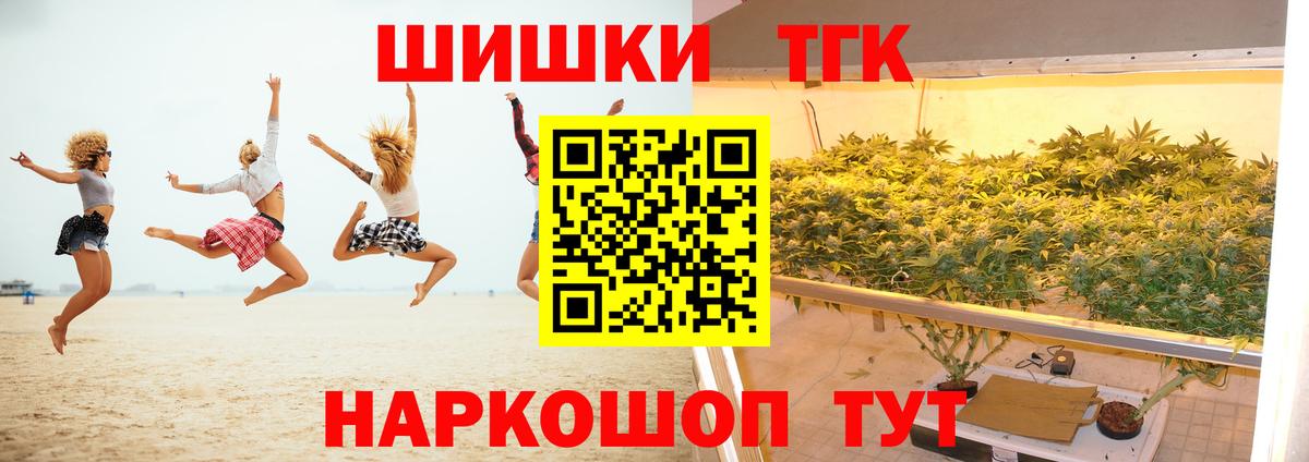 Конопля семена  Конопля конопля  Канабис AK-47  Вход с VPN  Калач-на-Дону 